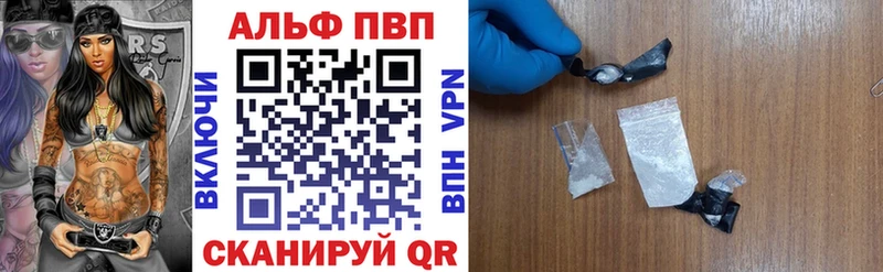 Вейп ТГК Туапсе