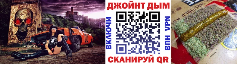 Наркошоп купить Бошки Шишки Альфа ПВП ГАШИШ Меф мяу мяу Туапсе