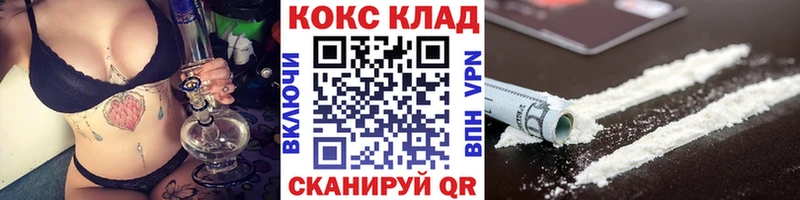 COCAIN Эквадор  Купить закладки  Туапсе 