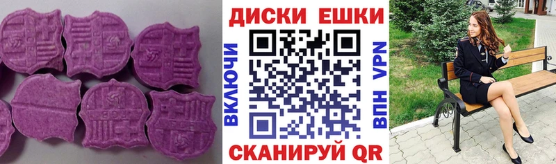 Купить где  Туапсе  Ecstasy Punisher 