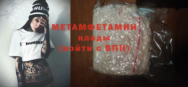 кокаин VHQ Бородино