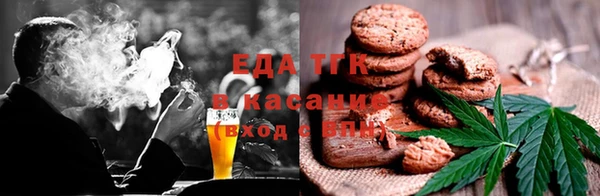 мефедрон Бронницы