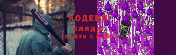 дурь Бугульма