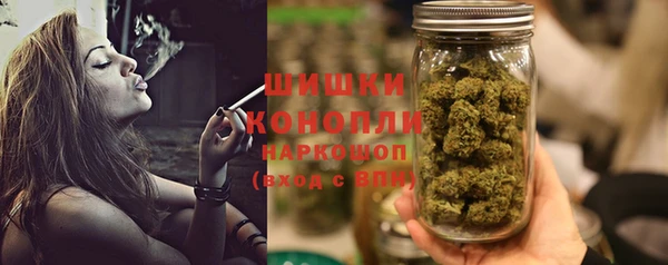 мефедрон Бронницы