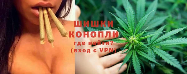 кокаин VHQ Бородино