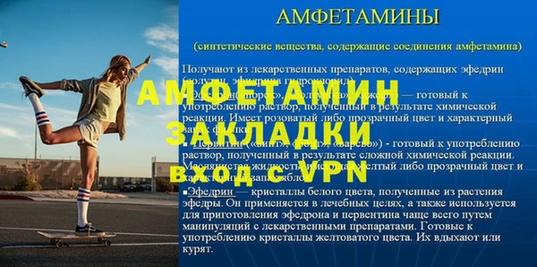 альфа пвп VHQ Богородск
