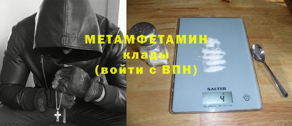 скорость mdpv Богданович