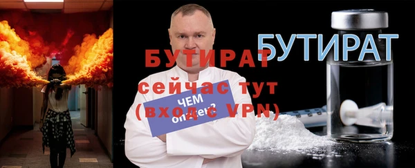 таблы Богородицк