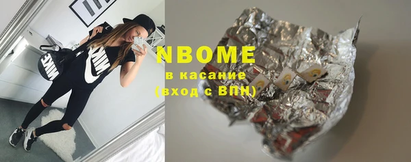 дурь Бугульма