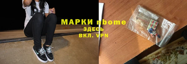 дурь Бугульма