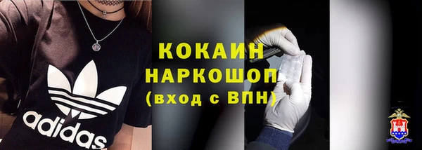 альфа пвп VHQ Богородск