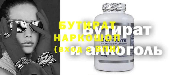 таблы Богородицк