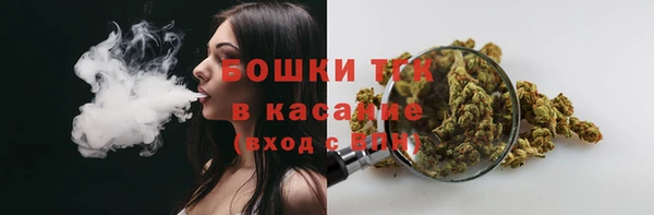 кокаин VHQ Бородино