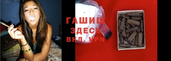 мефедрон Бронницы