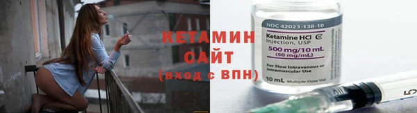 мефедрон Бронницы