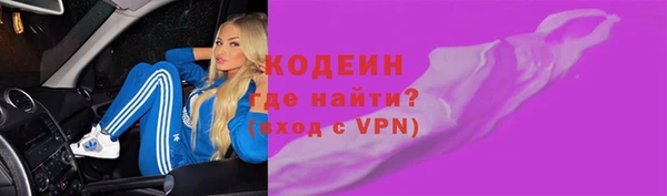 дурь Бугульма