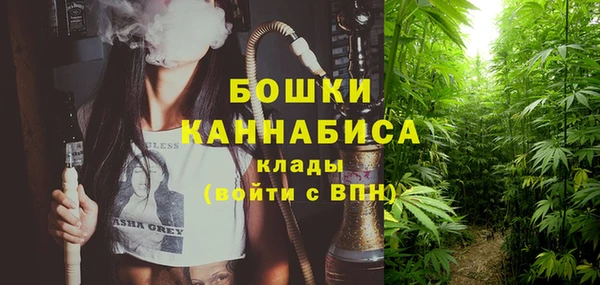 альфа пвп VHQ Богородск
