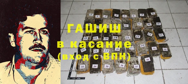 альфа пвп VHQ Богородск