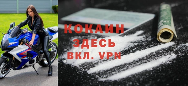скорость mdpv Богданович