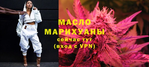 альфа пвп VHQ Богородск