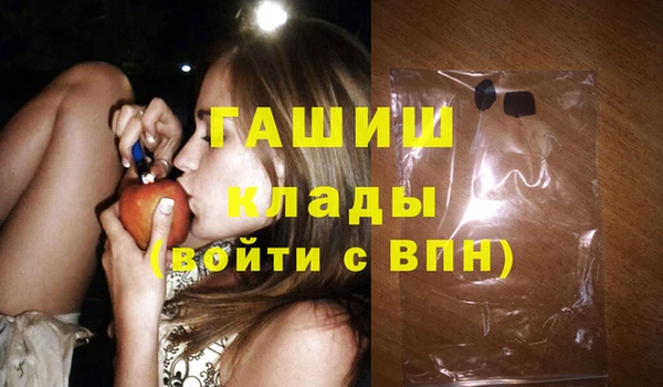 альфа пвп VHQ Богородск