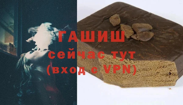 дурь Бугульма