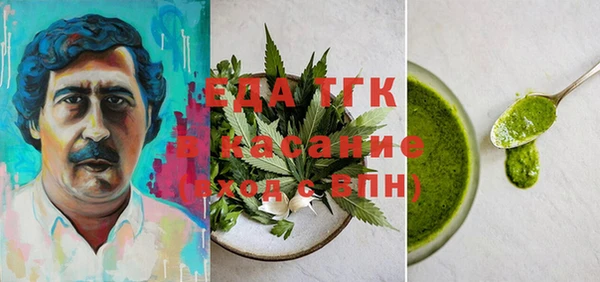 альфа пвп VHQ Богородск