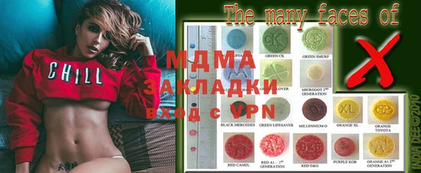 дурь Бугульма