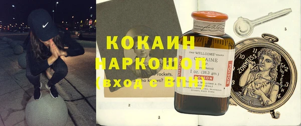 мефедрон Бронницы