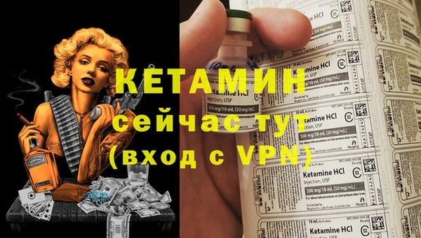 мефедрон Бронницы