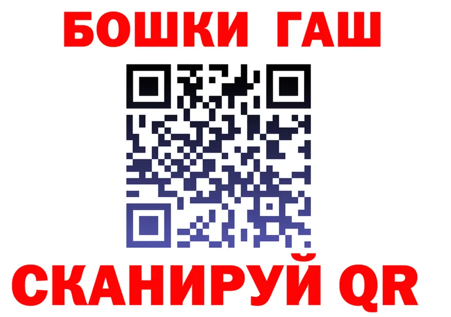Каннабис OG Kush tor дарк нет KRAKEN Туапсе