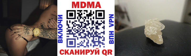 Купить где  Туапсе  МДМА кристаллы 