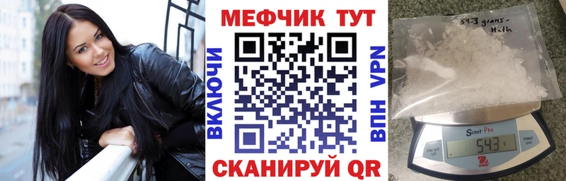 МЕФ 4 MMC  Туапсе 