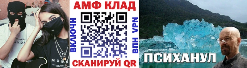 МЕТАМФЕТАМИН мет  Купить где  Туапсе 
