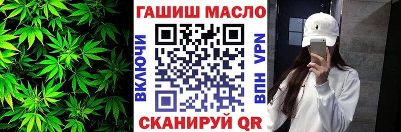 ТГК вейп  Купить  Туапсе 